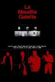 Проклятые деньги (La maudite galette) (1972)