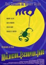 Проклятие нефритового скорпиона (The Curse of the Jade Scorpion) 2002