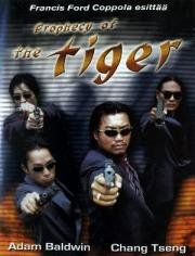 Пророчество тигра (Dr. Jekyll and Mr. Hyde) 2000