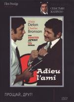 Прощай, друг (Adieu l'ami) 1968