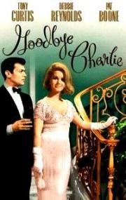 Прощай, Чарли (Goodbye Charlie) 1964
