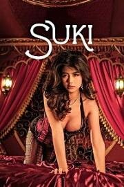 Проститутки (Suki) 2023