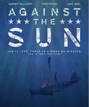 Против Солнца (Against the Sun) 2015