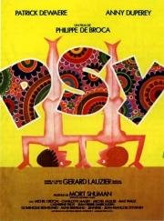 Психотерапевт (Psy) 1981