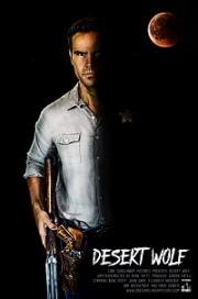 Пустынный волк (Desert Wolf) 2019