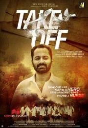 Путь домой (Взлёт) (Take Off) 2017