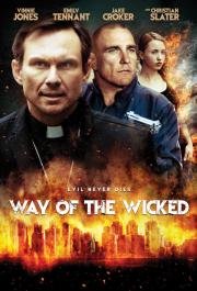 Путь нечестивых (Way of the Wicked) (2014)