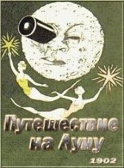 Путешествие на Луну (Le Voyage dans la Lune (Trip to the Moon)) (1902)