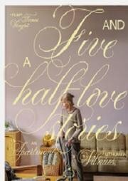 Пять с половиной историй любви в одной квартире (2023)