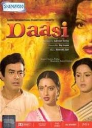 Рабыня (Daasi) 1981