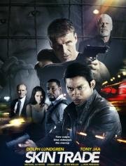 Работорговля (Skin Trade) (2014)