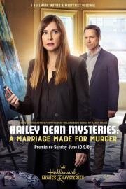 Расследование Хейли Дин: Брак ради убийства (Hailey Dean Mystery: A Marriage Made for Murder) (2018)