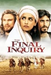 Расследование (L'inchiesta (The Final Inquiry)) (2006)