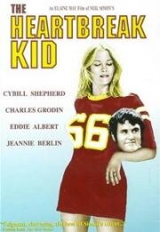 Разбивающий сердца (The Heartbreak Kid) 1972
