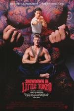 Разборки в маленьком Токио (Showdown in Little Tokyo) (1991)