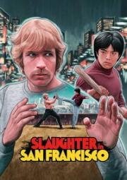 Разборки в Сан-Франциско (Slaughter In San Francisco) 1974