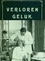 Разочарование (Hjertestorme) 1916