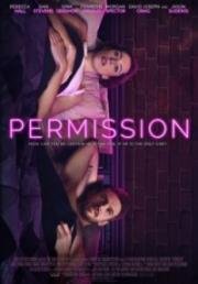 Право на измену (Permission) (2017)