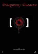 Репортаж: Дилогия (Rec: Dilogy) 2008