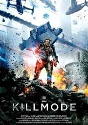 Режим уничтожения (Kill Mode) 2019