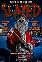 Резня (Slayed) 2020