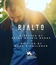 Риалто (Rialto) 2019