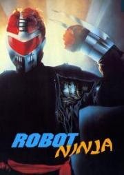 Робот-ниндзя (Robot Ninja) 1989