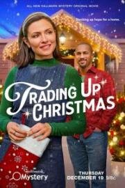 Рождественский обмен (Trading Up Christmas) (2024)