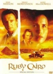 Рубин Каира (Ruby Cairo) 1993