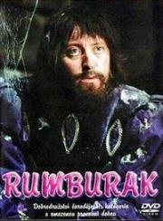 Румбурак (Rumburak) 1985
