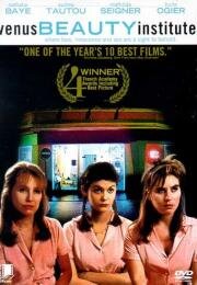 Салон красоты «Венера» (V) 1999