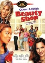 Салон красоты (Beauty Shop) 2005