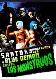 Санто и Блу Демон против монстров (Santo el enmascarado de plata y Blue Demon contra los monstruos) 1970
