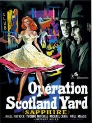 Сапфир (Sapphire) 1959