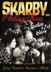 Сатана из седьмого класса (С 7-го класса - Дьявол) (Szatan z siódmej klasy) 1960