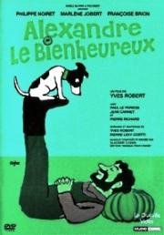 Счастливчик Александр (Блаженный Александр) (Alexandre le bienheureux) 1968