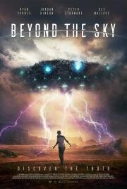 Секретные файлы: Над небесами (Beyond The Sky) (2018)