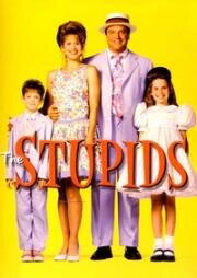 Семейка Придурков (The Stupids) 1996