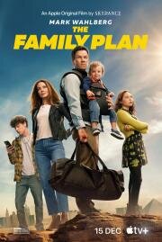Семейный план (The Family Plan)