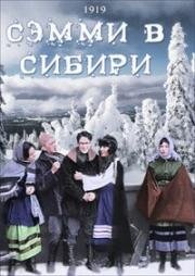 Сэмми в Сибири (A Sammy in Siberia) 1919