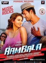 Семья и политика (Aambala) 2015