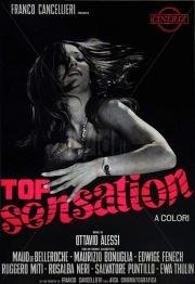 Сенсация (Top Sensation) 1969