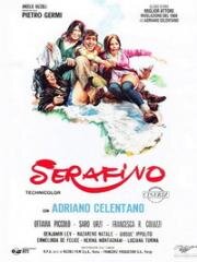 Серафино (Serafino) (1968)