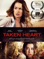 Сердцебиение (Heartbeat) 2016