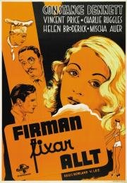 Сервис класса люкс (Service de Luxe) 1938