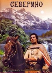 Северино (Severino) 1978