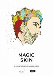 Шагреневая кожа (To Magiko Derma) (2018)