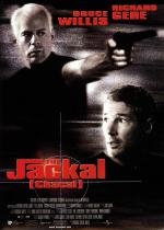 Шакал (The Jackal) 1997