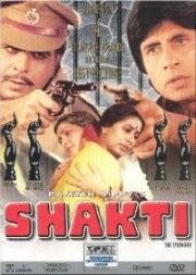 Шакти (Shakti) (1982)