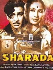 Шарда (Sharada) 1957